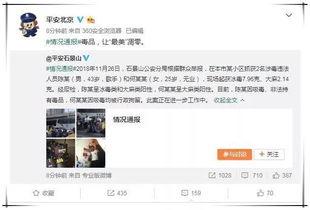 微信娱乐圈吃瓜文章