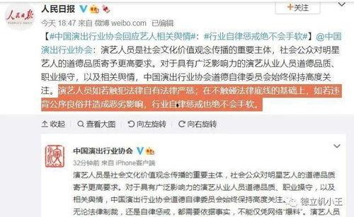 微信娱乐圈吃瓜文章