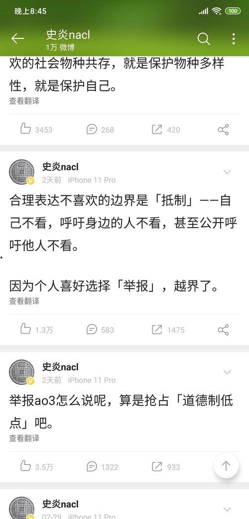 娱乐吃瓜博主的定位,吃瓜博主带你探秘明星生活点滴