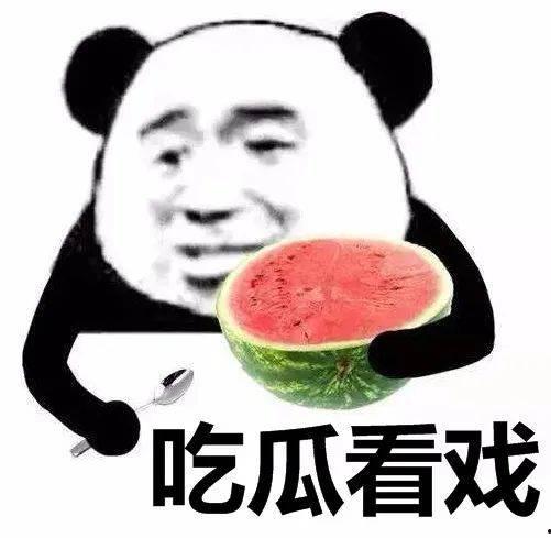 娱乐吃瓜酱喜欢就要珍惜,与娱乐吃瓜酱共度美好时光