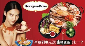 娱乐吃瓜酱广告语怎么写,一勺鲜香，尽享娱乐圈风云变幻