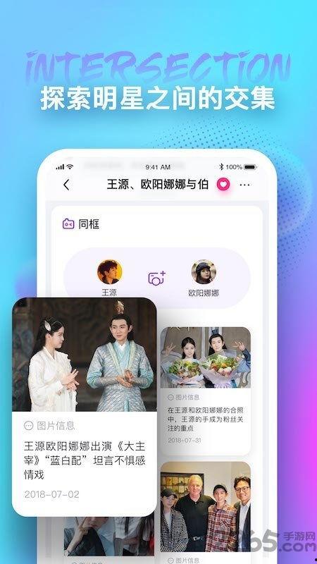娱乐吃瓜酱测酒量视频下载,揭秘酒量极限挑战