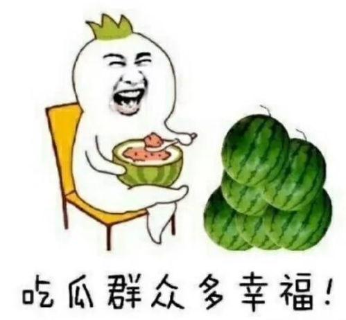 娱乐吃瓜素材,揭秘明星幕后故事与精彩瞬间
