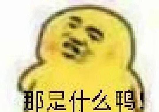 表情包的吃瓜是什么意思,揭秘“吃瓜”表情包背后的网络文化现象