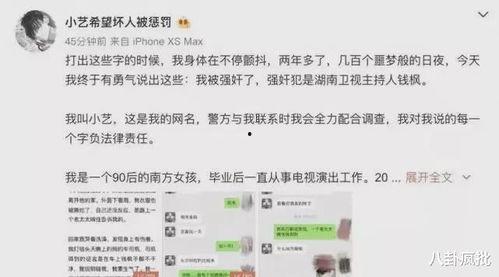 娱乐圈吃瓜词汇,揭秘明星幕后风云