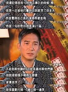 娱乐圈吃瓜爆料天王是谁,揭秘幕后真相