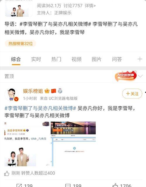 娱乐圈吃瓜网址