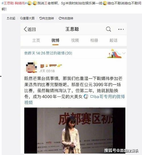 吃瓜公众号娱乐圈,吃瓜群众揭秘明星幕后故事