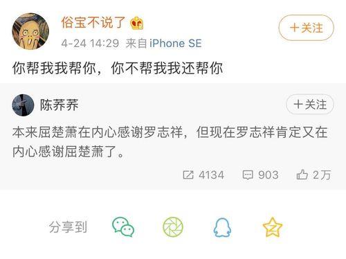 吃瓜公众号娱乐圈,吃瓜群众揭秘明星幕后故事